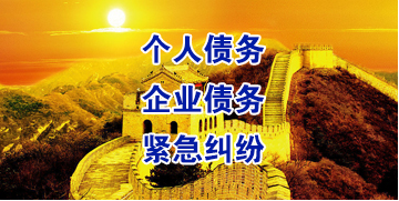 泸州要账公司