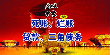 泸州要债公司