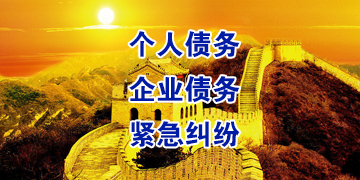 泸州追债公司