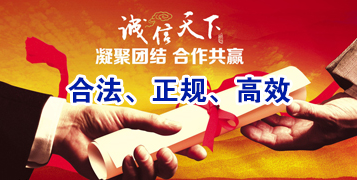 泸州讨账公司